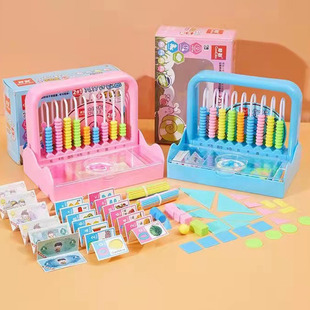Primary school students' learning tools box set nine-line two-in-one counter with learning tools primary school mathematics calculation rack