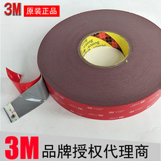 厂家批发丙烯酸泡棉双面胶高温无痕1.1厚度耐高低温强力双面胶