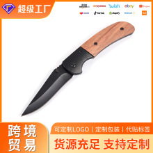 户外木柄折叠刀黑刃小折刀随身刀求生刀便携折叠刀高硬度发黑折刀