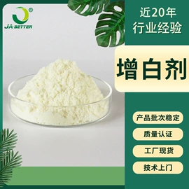 热稳定剂;发泡剂;脱模剂