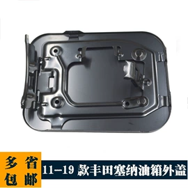车身及附件;扶手/把手;玻璃升降器