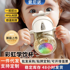 子供用飲み物カップPPSU食品級シリコン虹乳幼児用飲み物カップの上でスライドして蓋を開けて取っ手のトレーニングカップを持ちます。