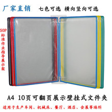 A4�젝�ڒ�ʽ�ļ��A���չʾ�ļ����Y�ϼܘ�׼���I����ָ����10�