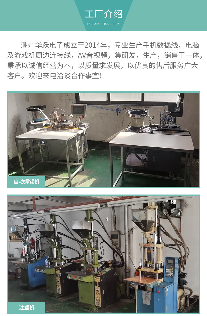 ps3手柄充电线_10