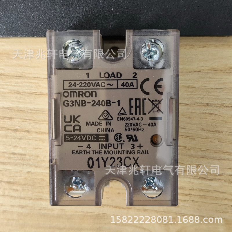 G3NB-240B-1继电器G3NB-240B-1 DC24V欧姆龙继电器24VDC继电器
