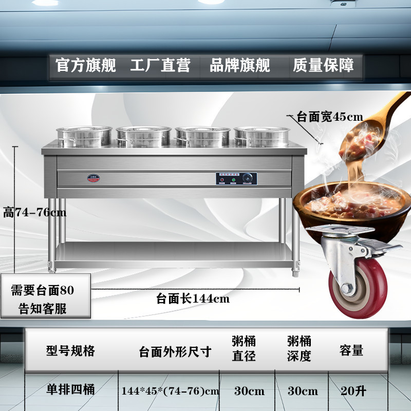 gran capacidad de acero inoxidable aislamiento térmico coche de gachas eléctricas comerciales calentamiento térmico constante desayuno tienda de barraca de galería