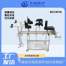 骨科牵引架 适配骨科牵引床 电动综合手术台 液压升降手术床