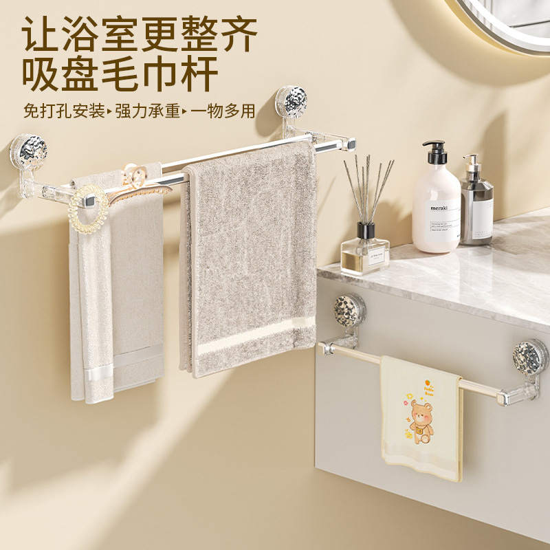 Vipper toallas de baño sin perforación toallas de baño de pared para almacenar artículos de baño de una sola varilla colgante para inodoro minimalista