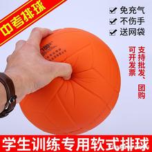 奥力健5号4号免充气软排球中考训练中小学生软排海绵也可作躲避球