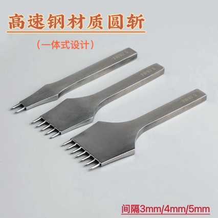 皮革圆斩内缝圆冲斩打孔斩手工diy皮革皮具圆孔斩345mm驹缝交叉缝
