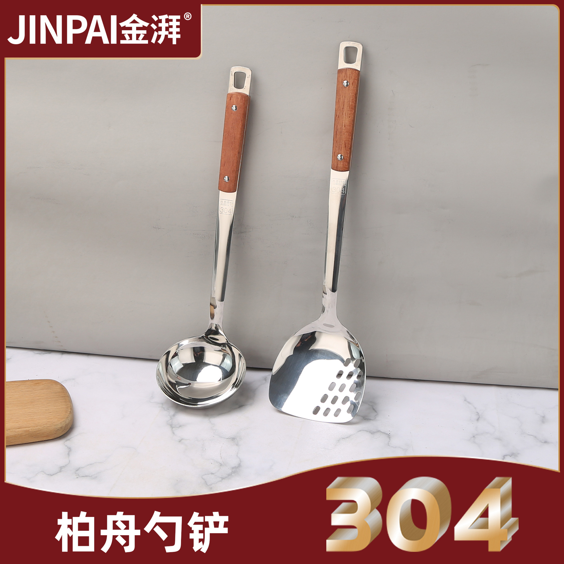 304 acero inoxidable frito hormigón