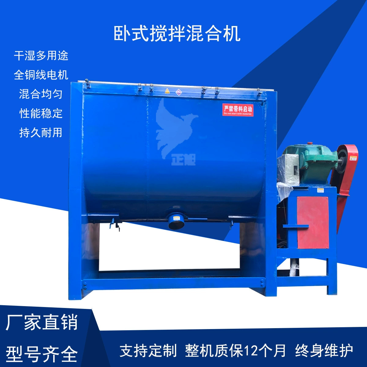 Двойной винт Anhui со смесителем для приправ, смеситель для порошка Talc, машина для смешивания порошков каолинь-ламаки