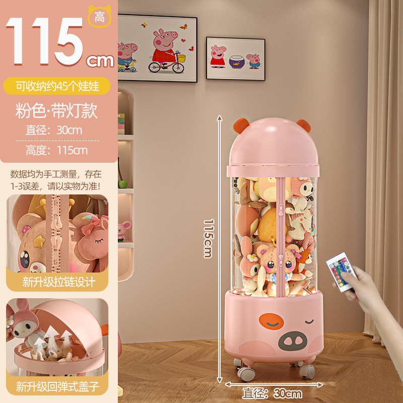 높이 115cm - 조명이 있는 피기 핑크 [범용 바퀴 포함]