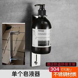 �羳�Ƶ�304���P���Һ��֧�ܷ��I��͵����ϴ�lˮ���bƿ�i�ڒ���