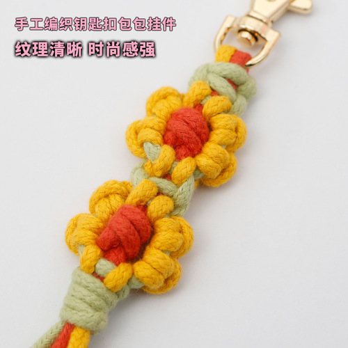 Bohemian tassel DIY handwoven bag pendant pastoral style high-end flower daisy pendant