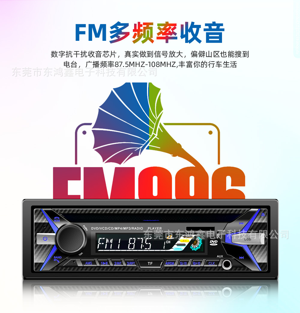 Universal Car CD Player DVD Player with Bluetooth Hands-Free Calling Support for MP3 and VCD Disc Playback 5250