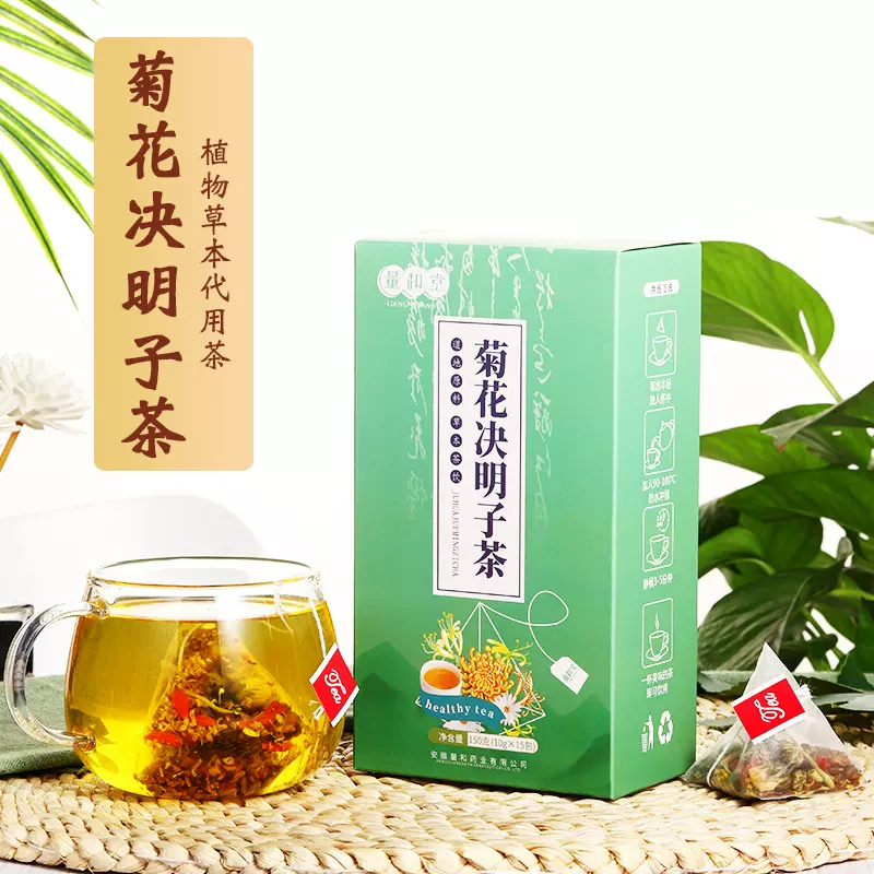 菊花决明子茶三角包枸杞牛蒡根金银花茶熬夜养生花茶工厂批发代发