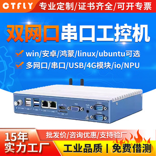 j1900/rk3588rk3568�������C����linux/ubuntu��׿ϵ�y��W�ڴ���