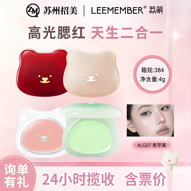 Lime Bear Water Glow Blush Cream for Contouring and Brightening the Face, Natural Purple Shade, Multi-Use Cream