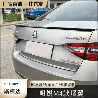 Rear Wing, Fixed wind wing