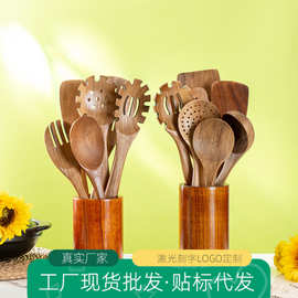 新品大叶相思木厨具套装木质炒菜铲料理铲长柄漏铲不粘锅厨房套装