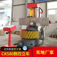 SҹCK580ʽ܇ ܇ ݆ݞƄӹС܇