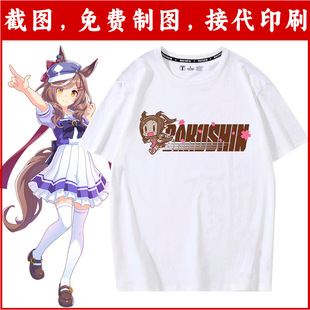 ِ�R��Pretty Derby������߅�M������T����Ů�ļ����·���