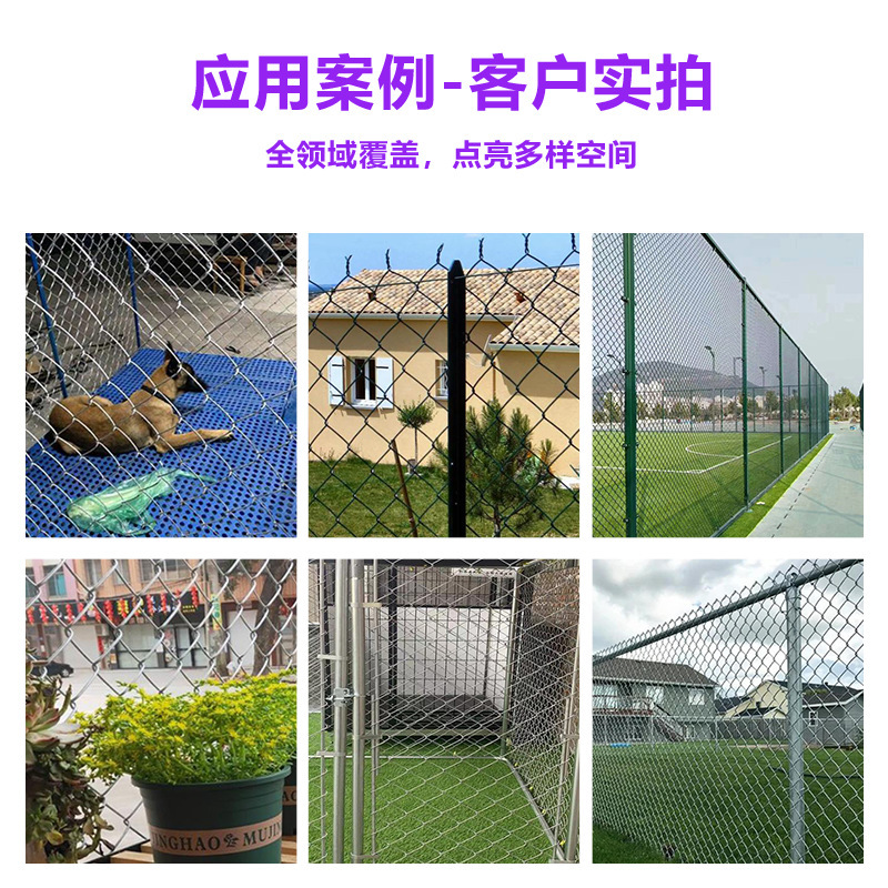 煤矿支护菱形围栏勾花网用网隔离柔性养殖网防护球场围网