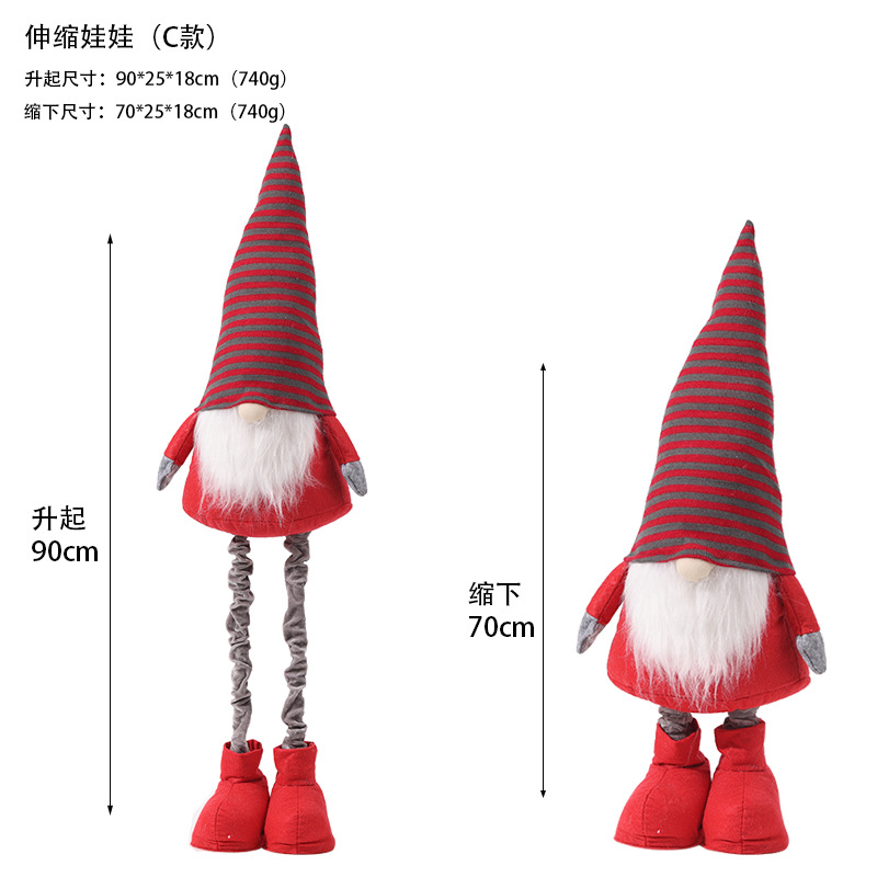 Nuevos productos transfronterizos muñecas de Papá Noel de tamaño grande Europa y América venta caliente sin cara viejos accesorios de diseño de escena de Navidad