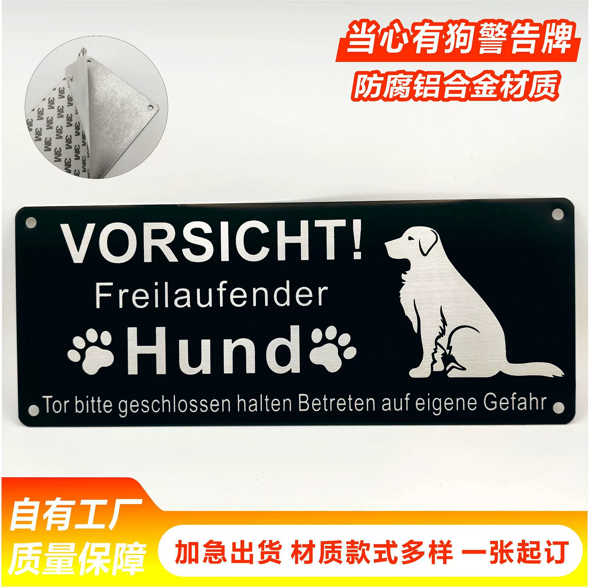 Оптовая продажа Amazon Achtung Hund Schilder собака предупреждающий знак собачий дом логотип алюминиевая табличка
