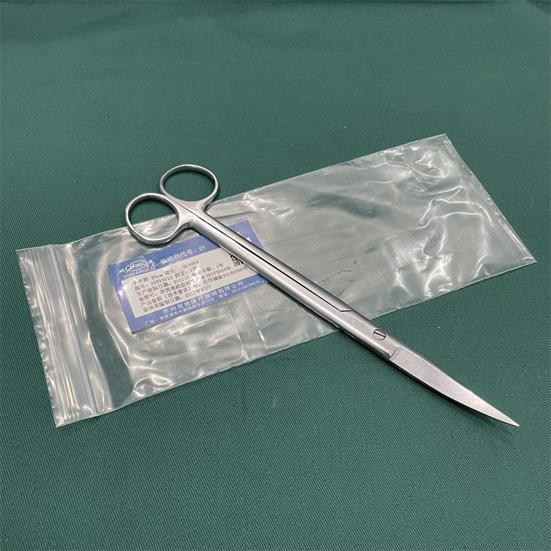 Two -tip 20cm scissors [Shuanglu]