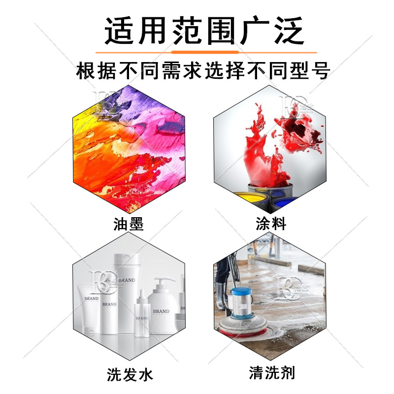 5适用范围图