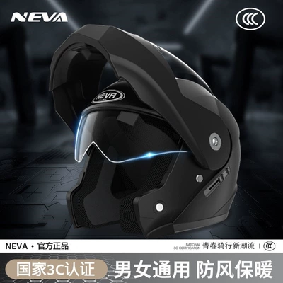 Flip-Up Helmet, Motosiklet dəbilqələri