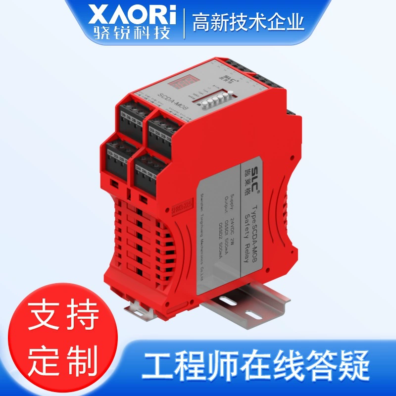 Модуль реле безопасности серии SLC Schleiger SCDA-M08