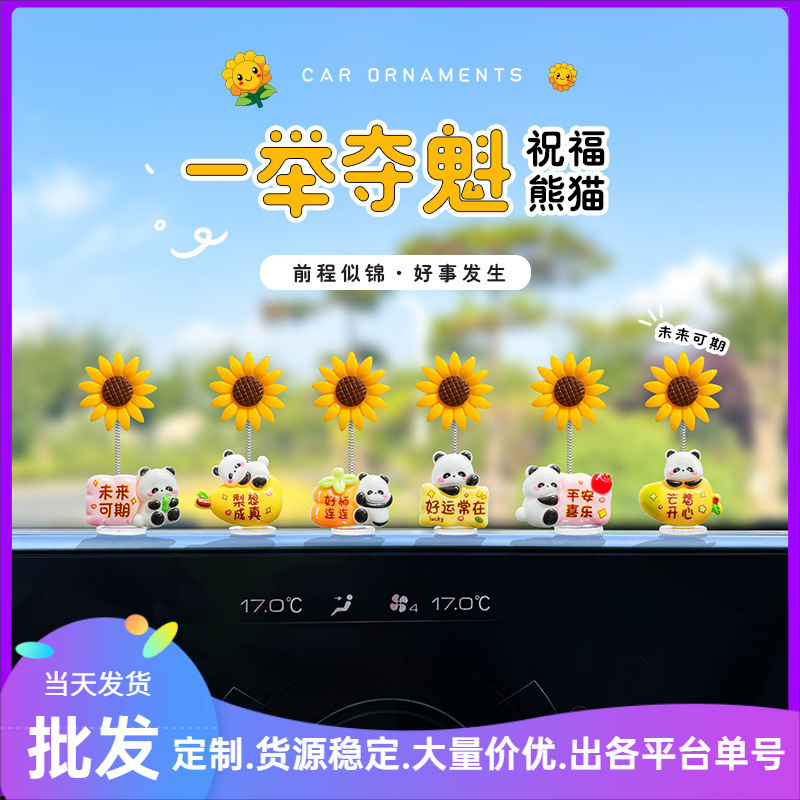 New Model That Won First Prize: Sunflower Car Decoration, Cute Panda Bobblehead Car Dashboard Ornament, Cross-Border