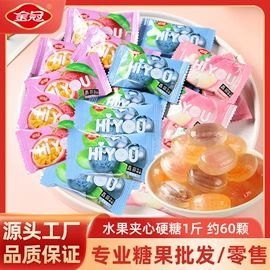 硬糖;喜糖;软糖
