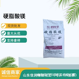 营养强化剂;增稠剂;甜味剂