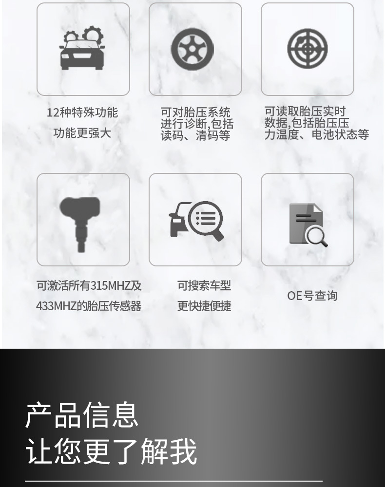 Yuanzheng Tire Pressure Matching Instrument 501Sv2 Car Universal Tire Pressure Monitor Activates Universal Programming Tire Pressure Sensor