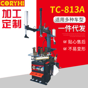 Automobile Tire disassembly and maintenance auxiliary equipment tire disassembly and installation machine factory in stock wholesale automobile maintenance equipment
