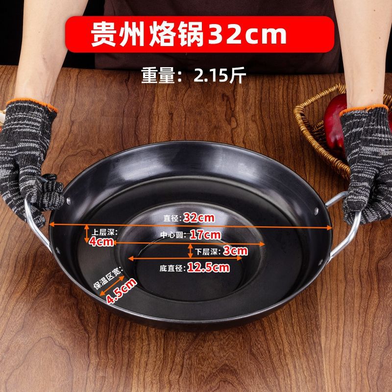 32cm 오목 바닥 검정색 냄비