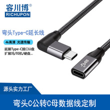 ���Ə��^C���DCĸType-C���L�����^ֱ��90��ȫ����C����Cĸ�D�Ӿ�