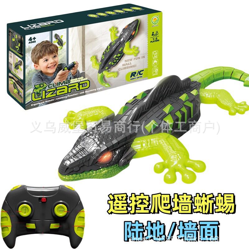 外贸英语跨境遥控爬墙蜥蜴电动爬墙车变色龙爬墙壁虎 R/C Gecko