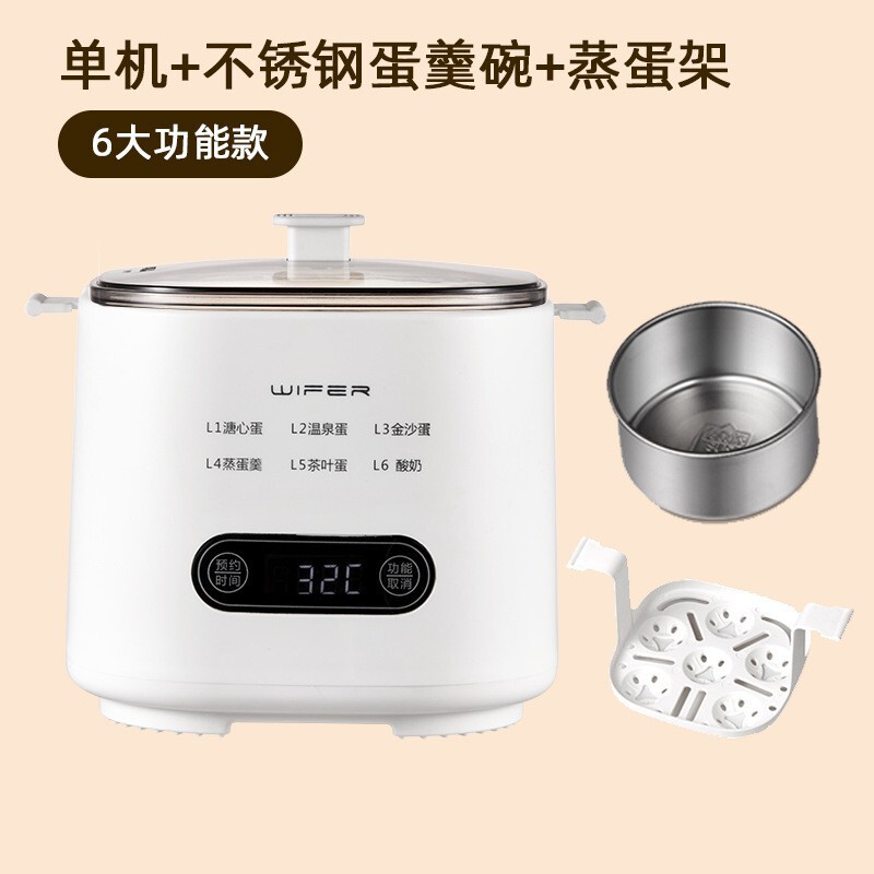 卵調理器朝食マシン WIFER 家庭用蒸し卵器多機能小型ミニメーカー卵焼き発送|undefined