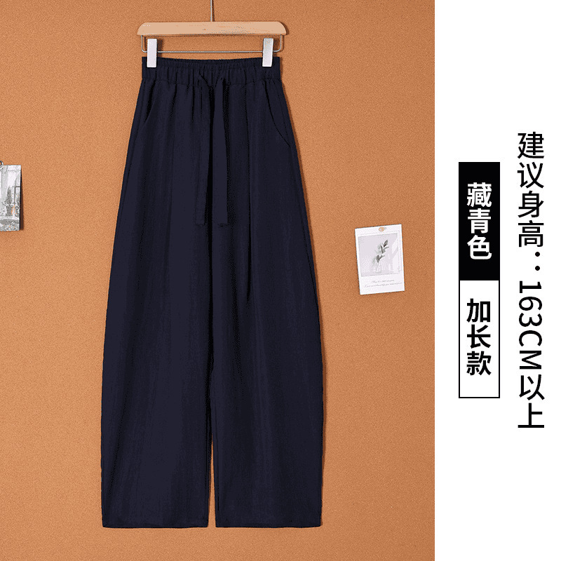 女性用リアルテンセルリネンパンツ、高級防シワドレープ、小柄な人向けのナローバージョン、山本パンツ、ストレートアイスシルクワイドパンツ|undefined