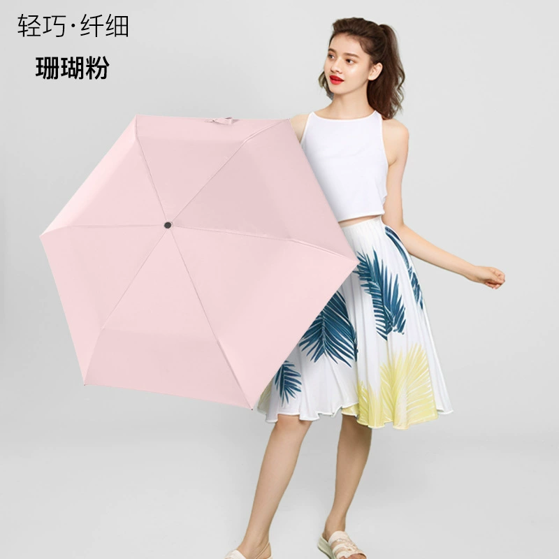 ultralight портативный зонт на солнечной батарее, карандаш, UF-защита, солнцезащита