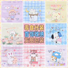 ビスケット包装骨袋かわいい漫画スナック袋分注袋子供食品キャンディー袋透明密封袋