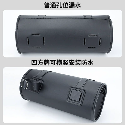 Front Tool Bag, Motorcycle trunk