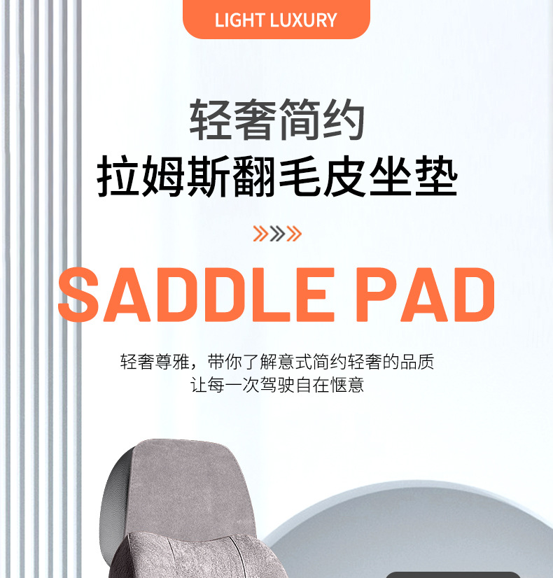 Summer single-seat car seat cushion universal four-season ventilated and breathable thin suede car half-pack small waist seat cushion