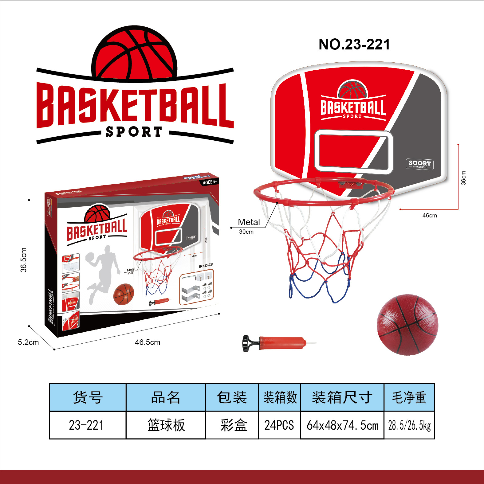 Cross-border Amazon Soporte de baloncesto colgante para niños con sonido y luz pared colgante Marco de baloncesto interior deportes tiro Juguetes