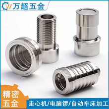 ��X茼ӹ�304���P䓮������CNC�ӹ��x���x���⚤�㲿��܇㊏ͺ�